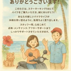 現在の画像に代替テキストがありません。ファイル名: 7a9bea05a11c3f0ab7e304d2a6b93368.png