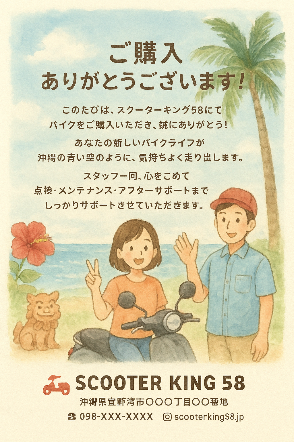 AIがなかなか賢いね(笑)