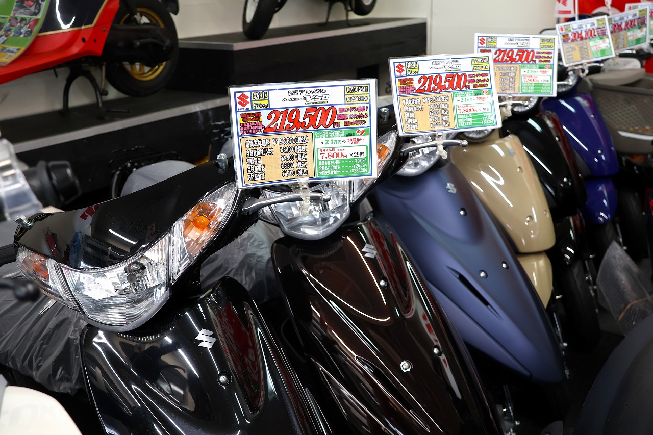 本当に最後!?50cc原付新車在庫です