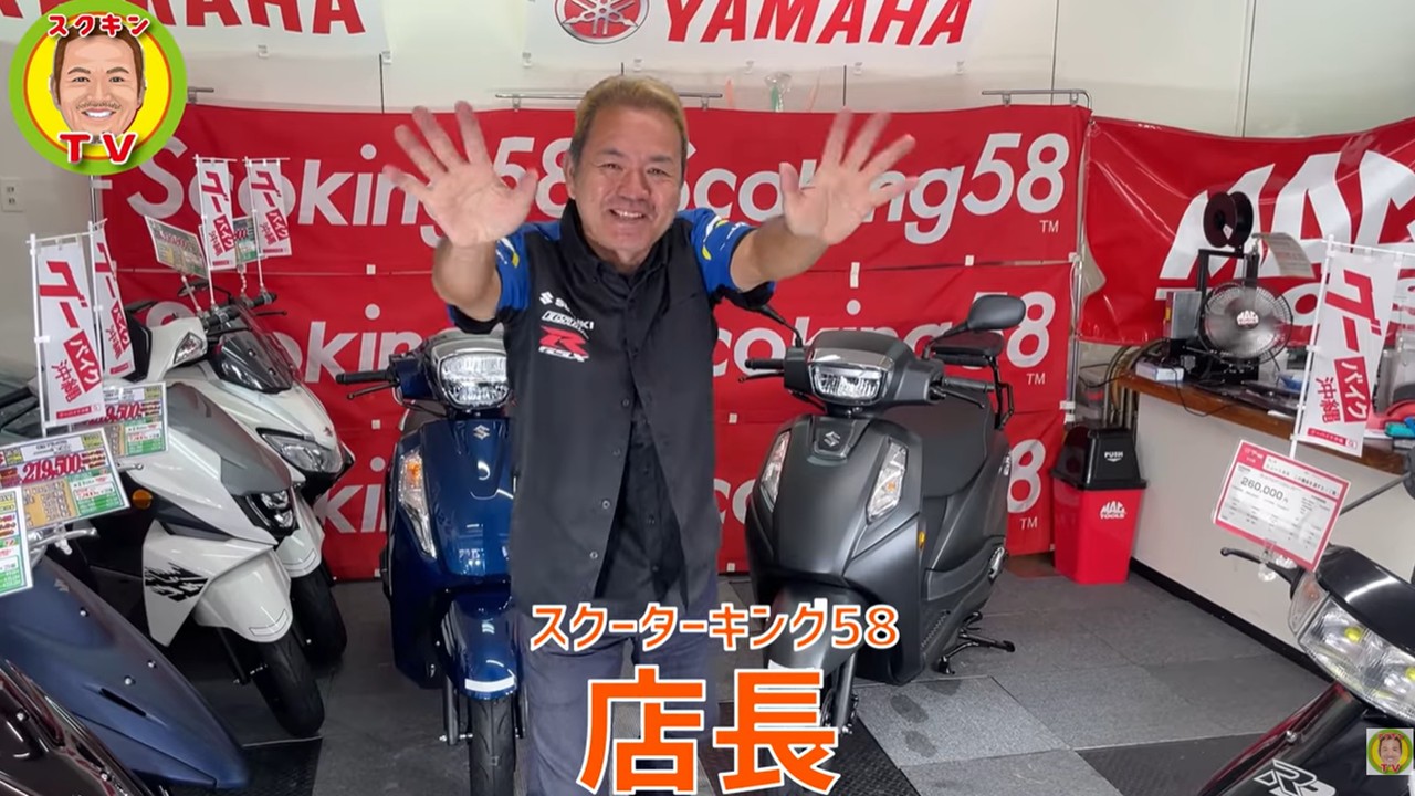 Youtubeチャンネル スクキンTV復活！